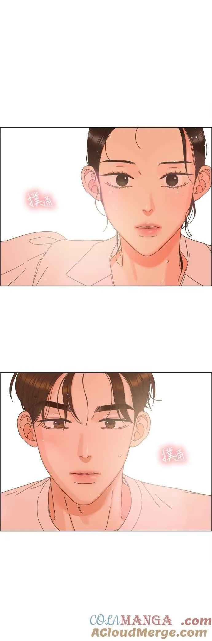第101话 第5页