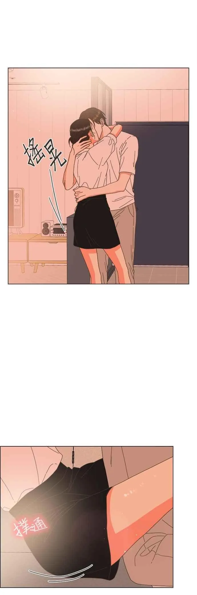 第101话 第6页