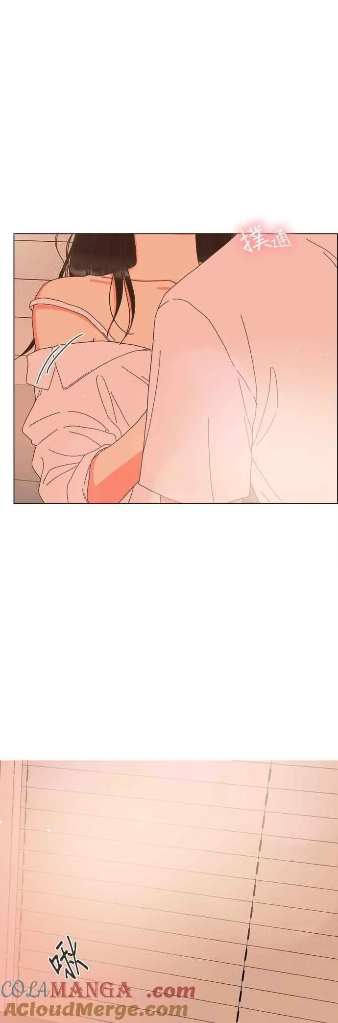 第101话 第7页