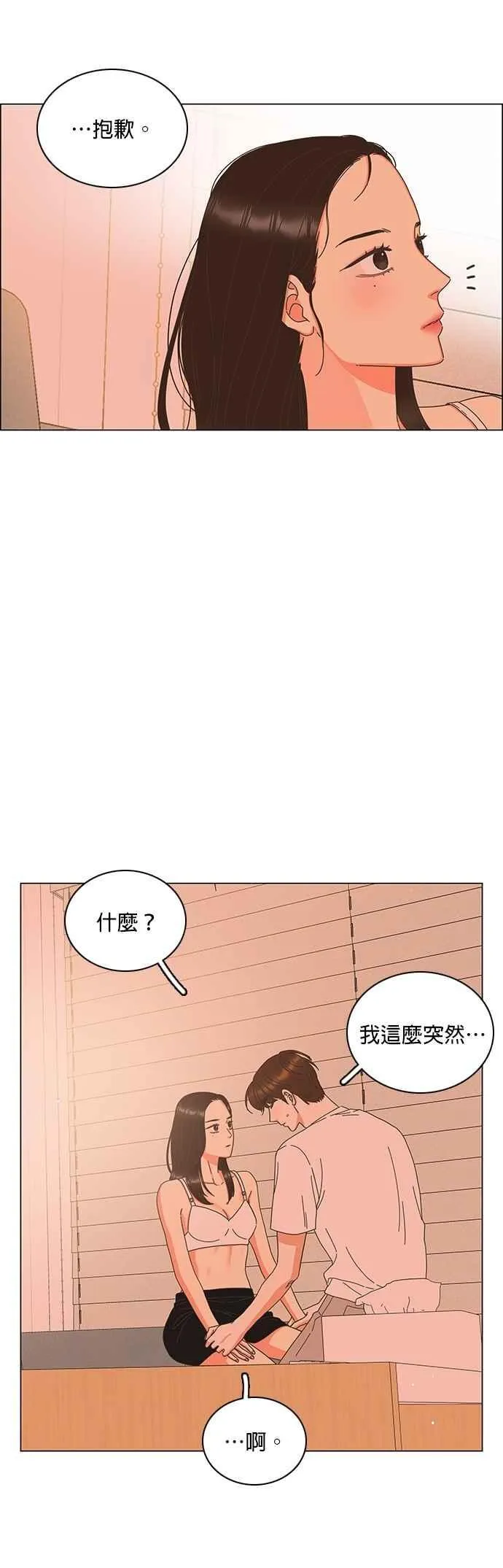 第101话 第12页