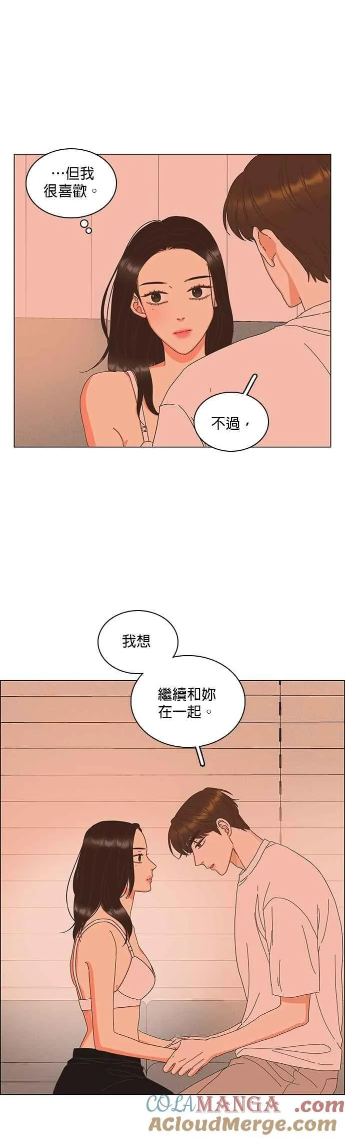 第101话 第13页