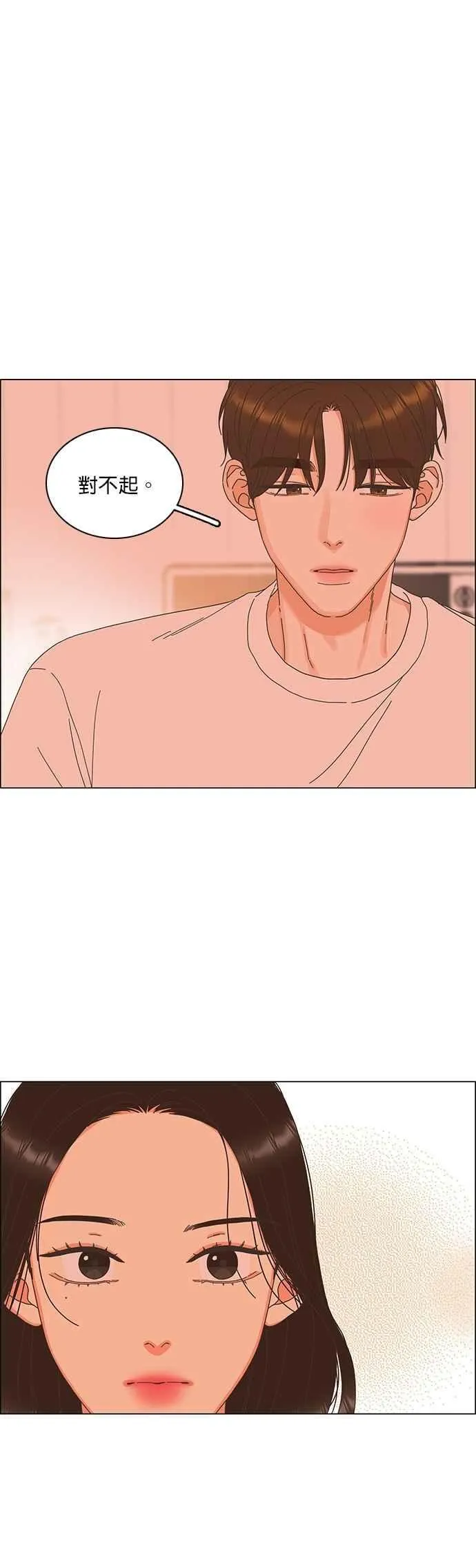 第101话 第14页