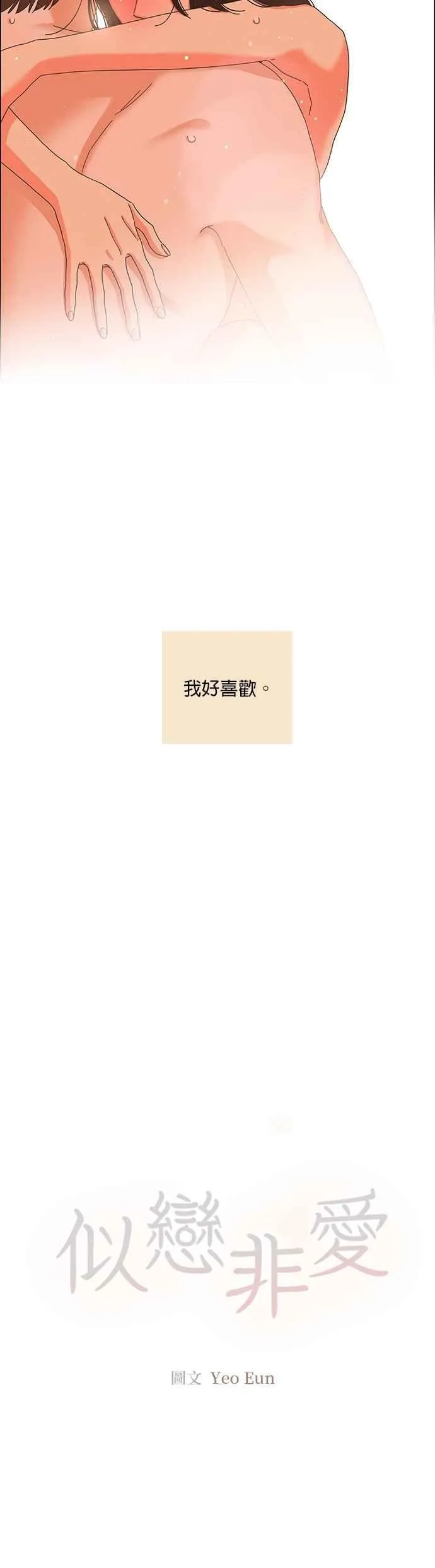第101话 第18页