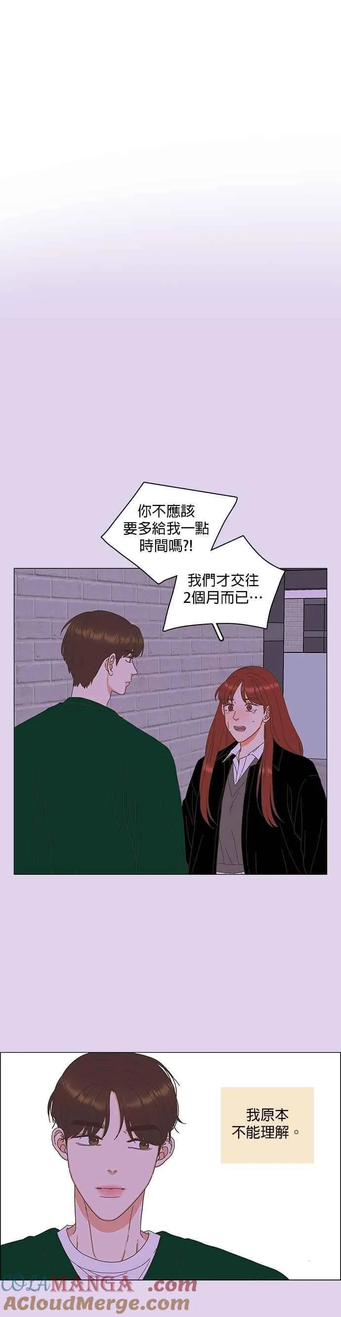 第101话 第21页