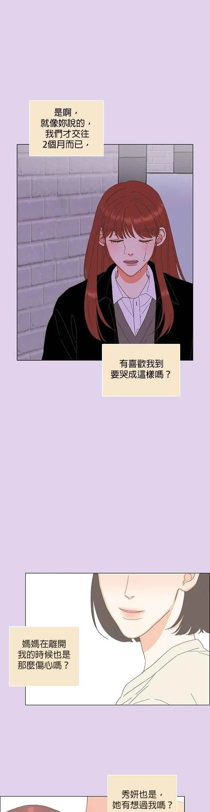 第101话 第22页
