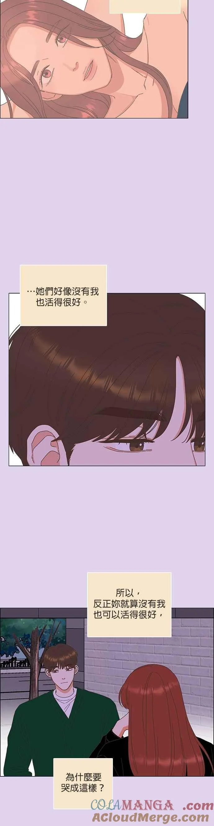 第101话 第23页