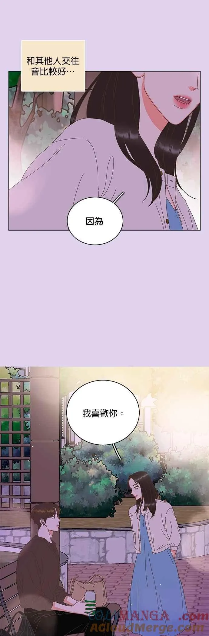 第101话 第25页