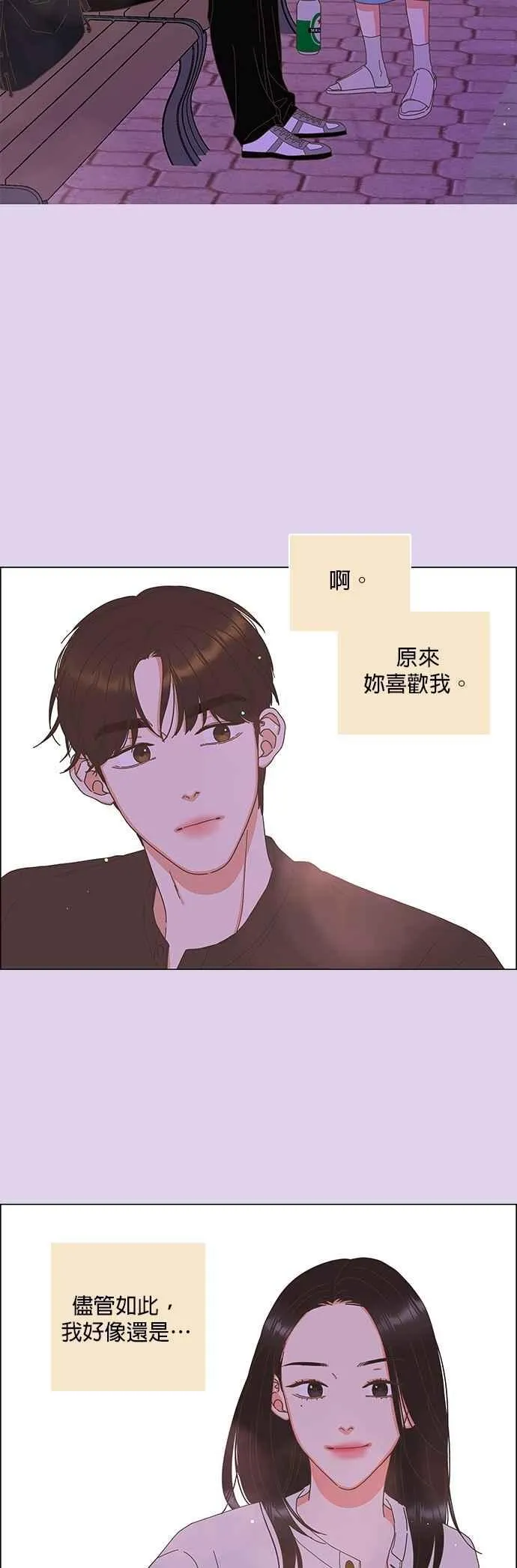 第101话 第26页