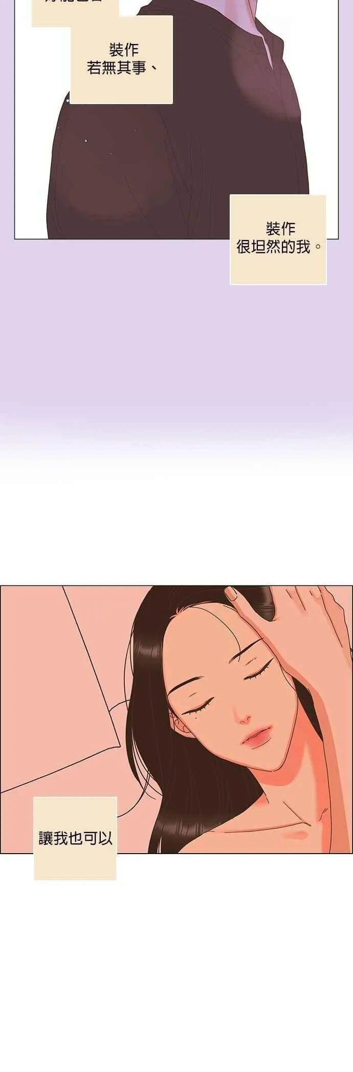 第101话 第28页