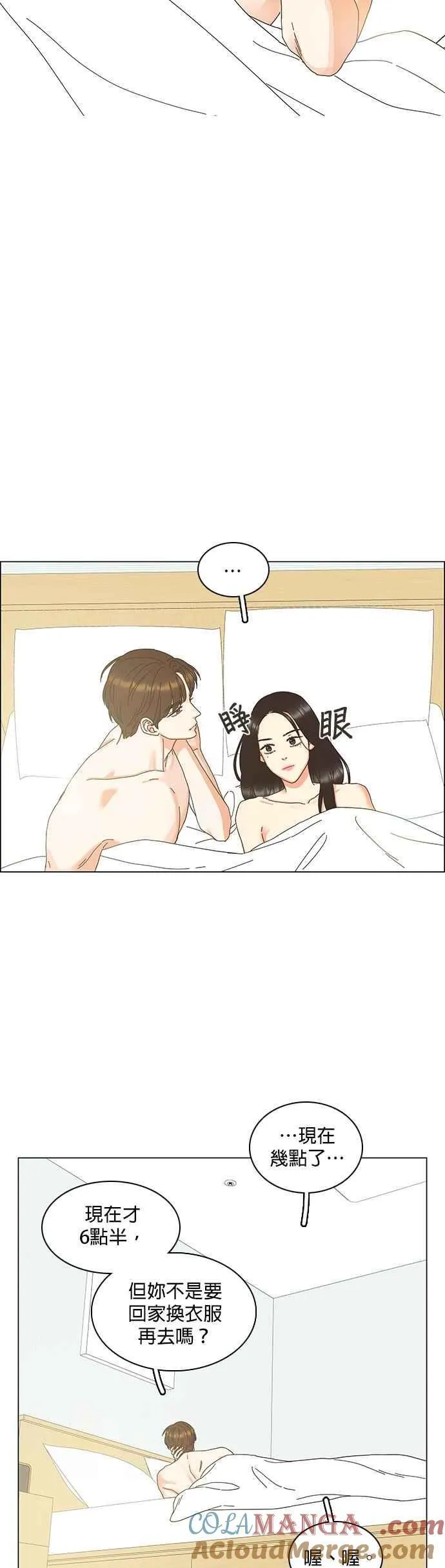 第101话 第31页