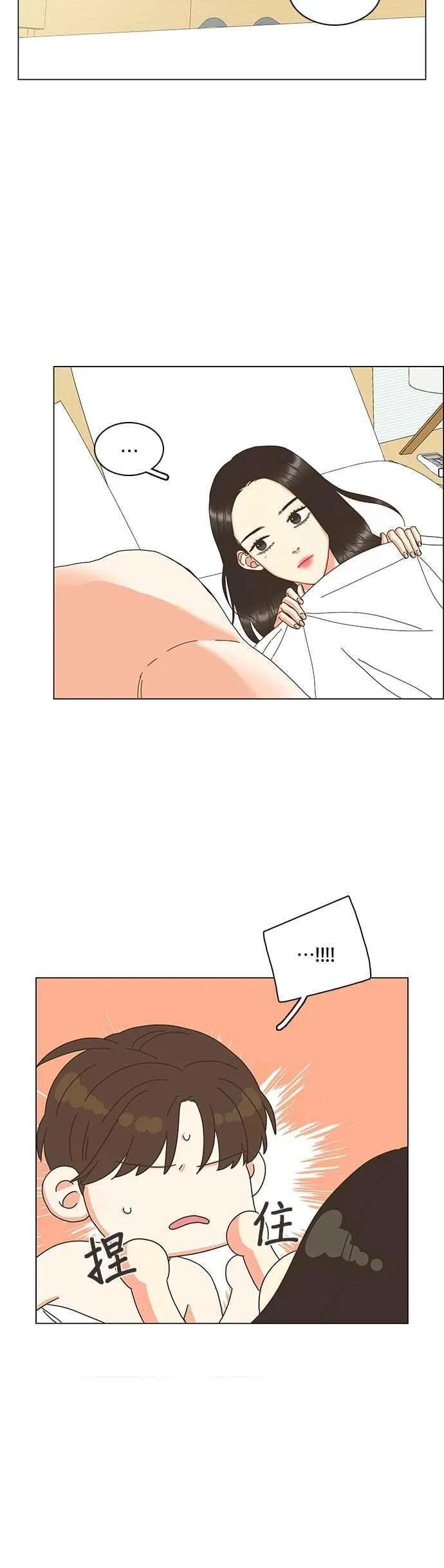 第101话 第32页
