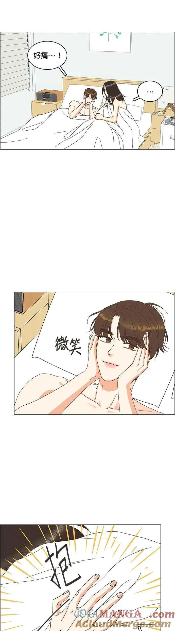 第101话 第33页