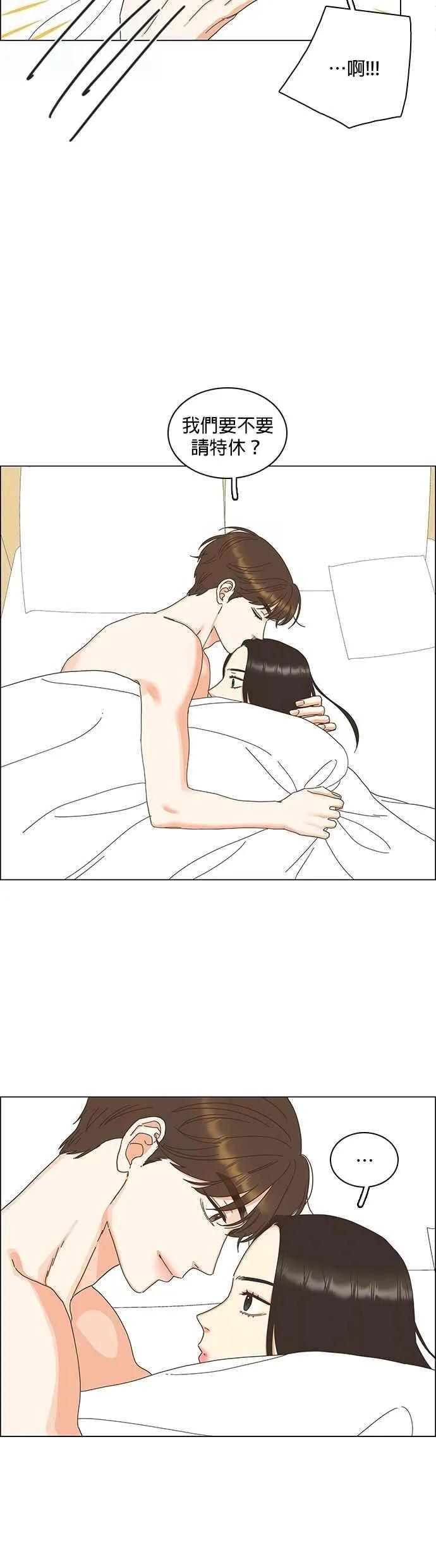 第101话 第34页