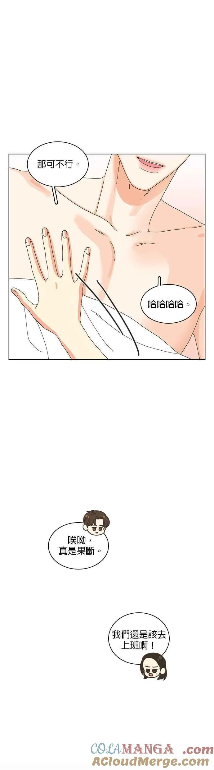 第101话 第35页