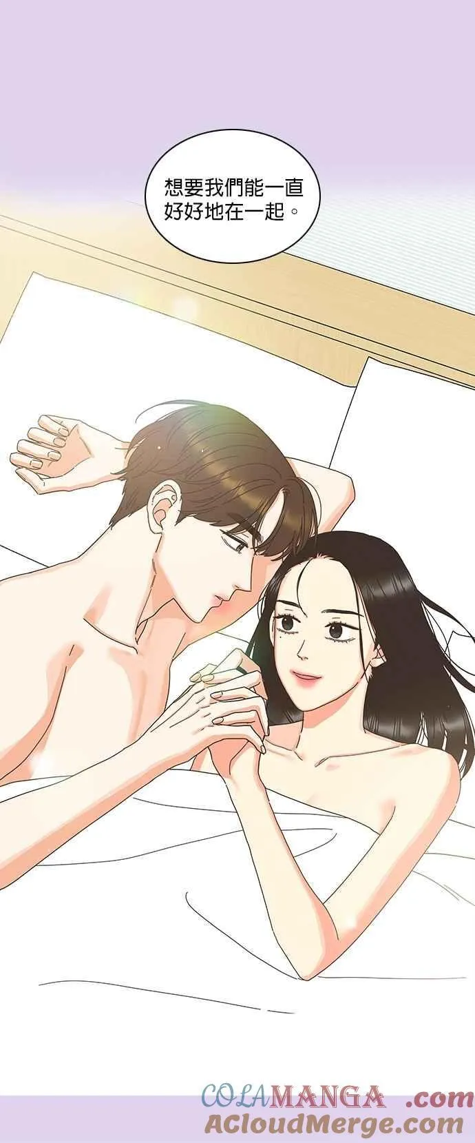 第101话 第37页