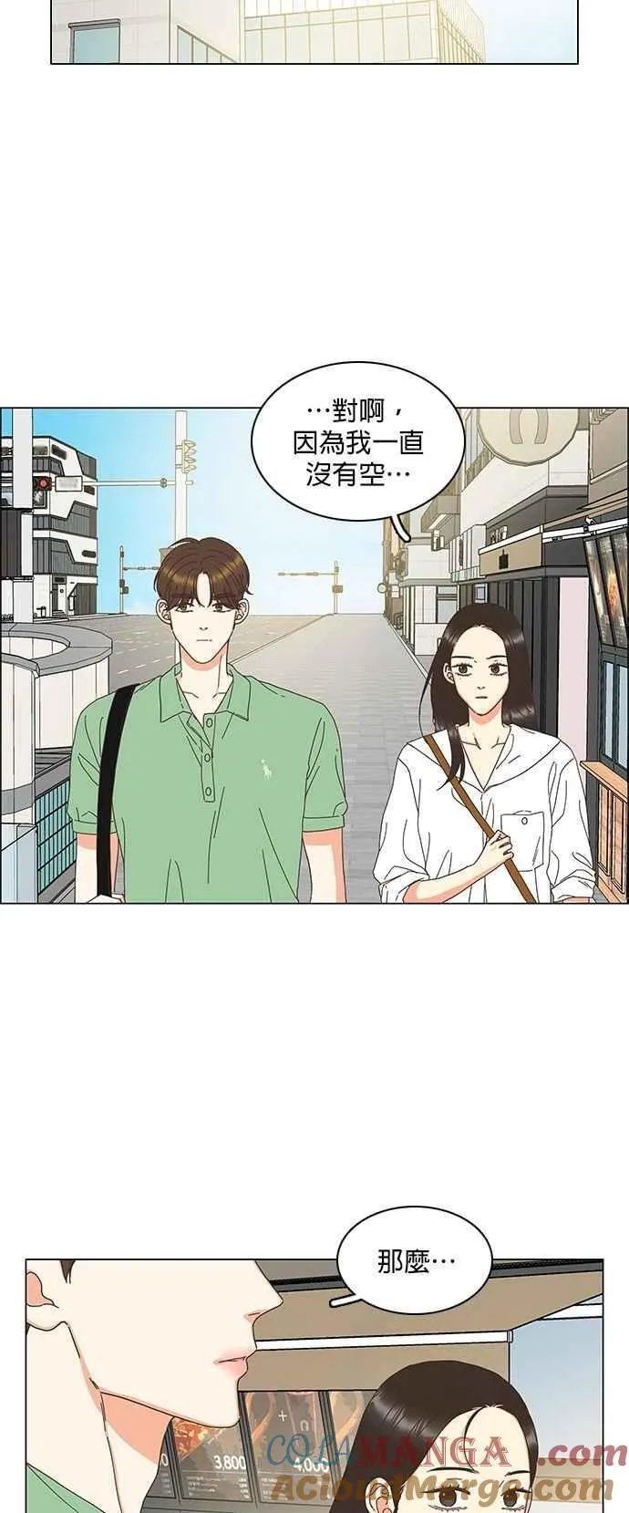 第101话 第39页