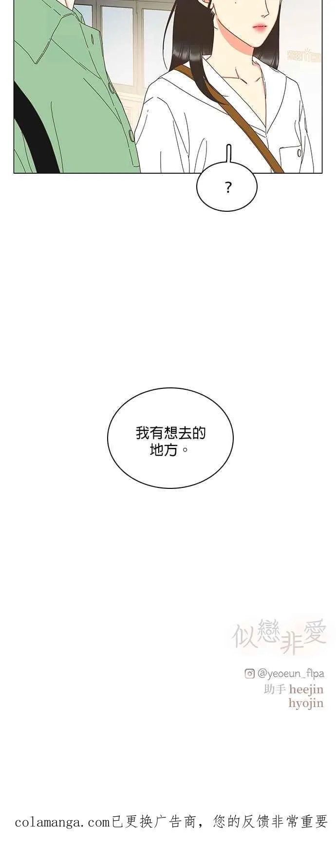 第101话 第40页