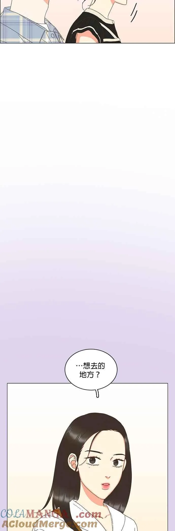 第102话 第3页