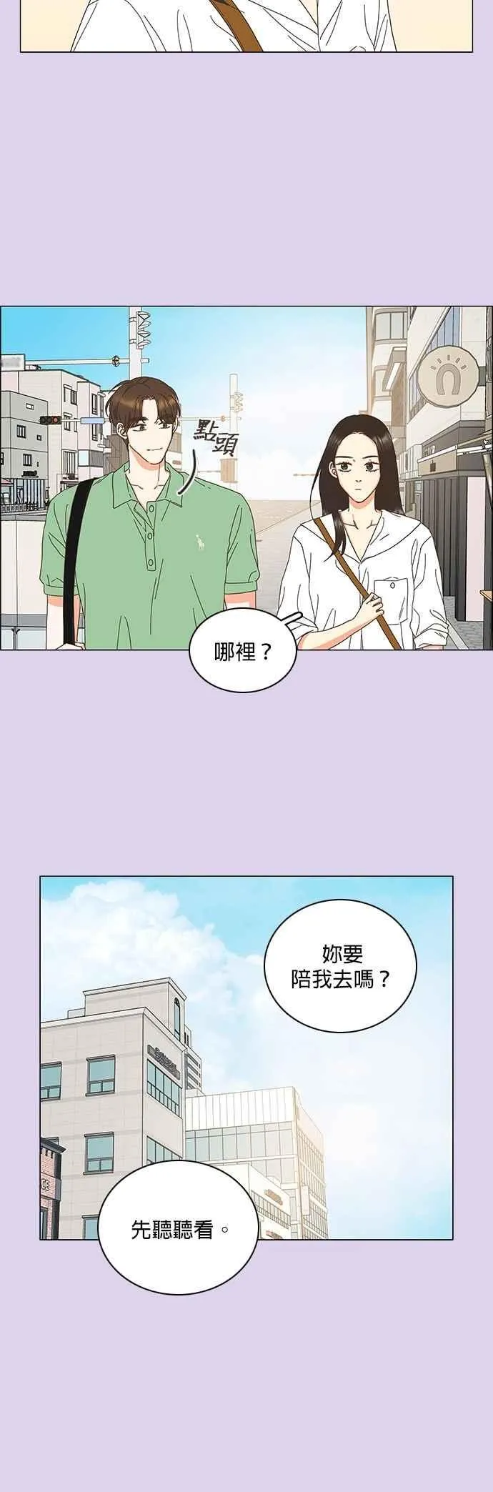 第102话 第4页
