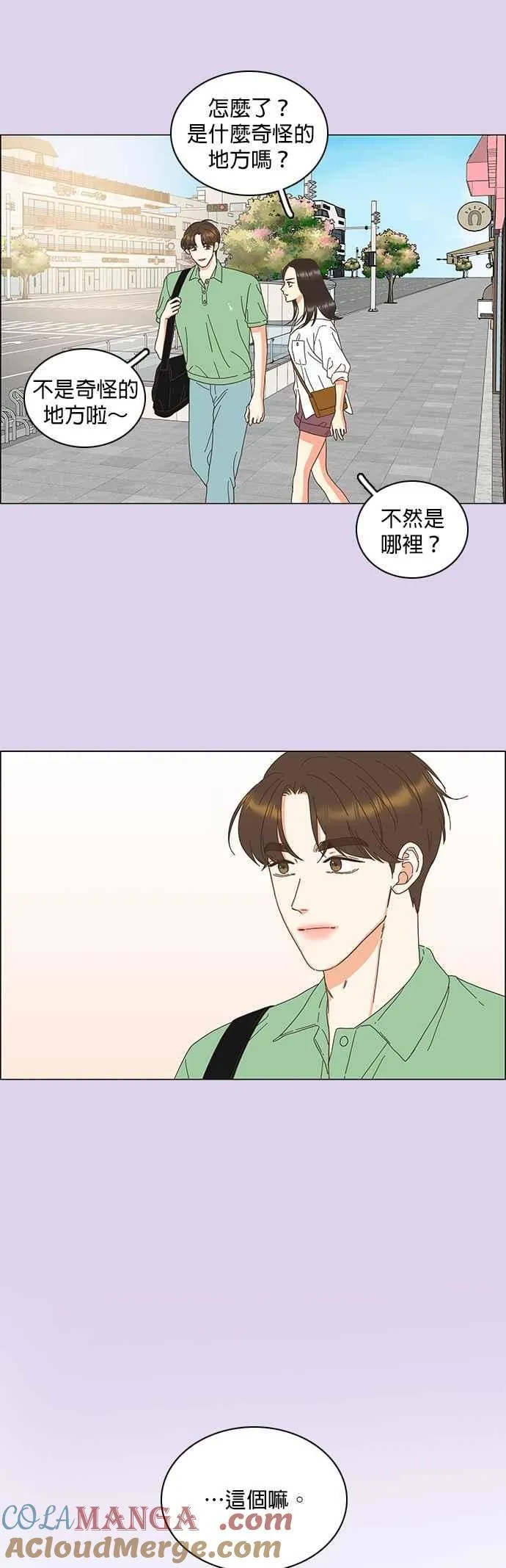 第102话 第5页