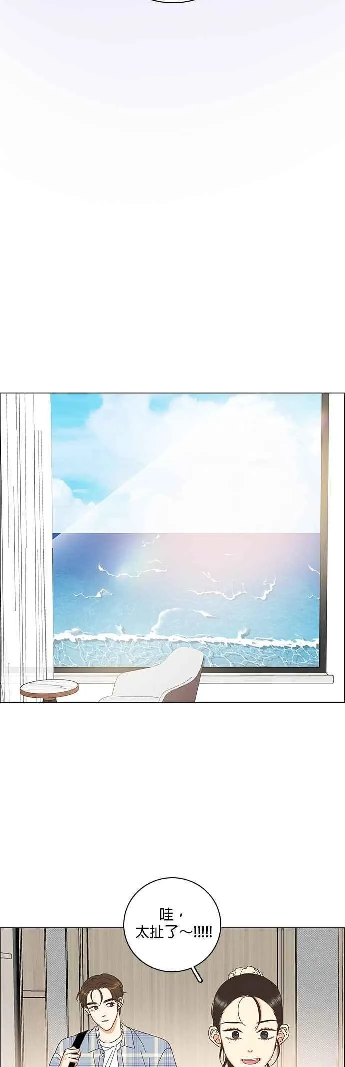 第102话 第6页