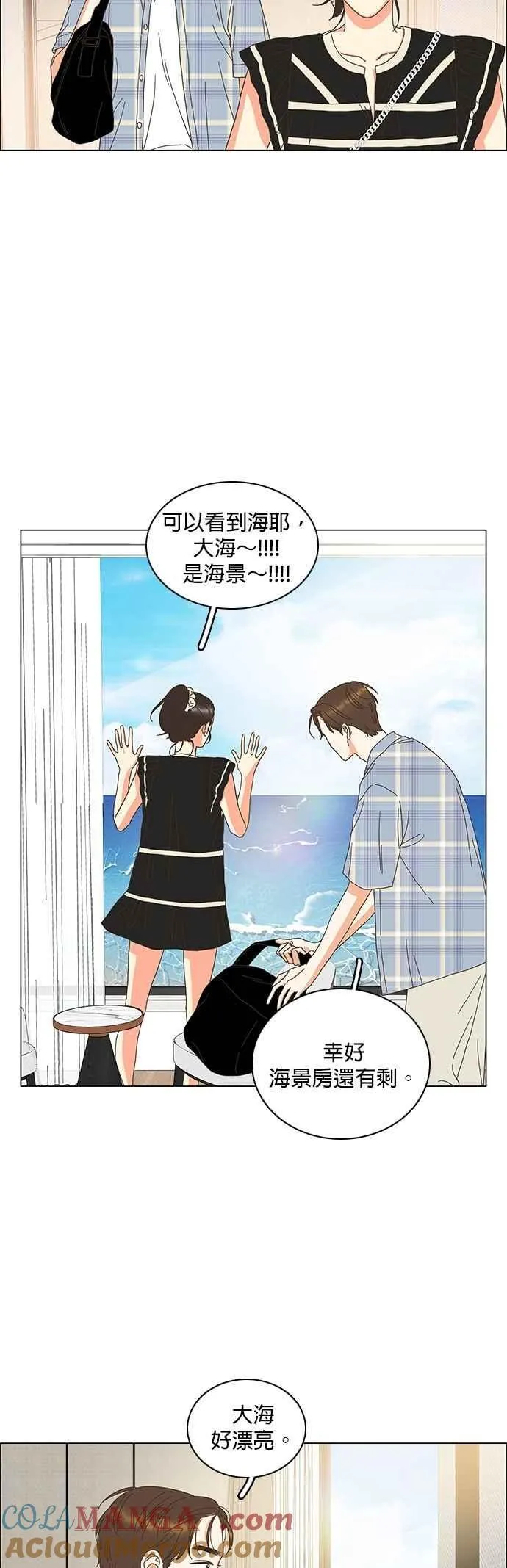 第102话 第7页