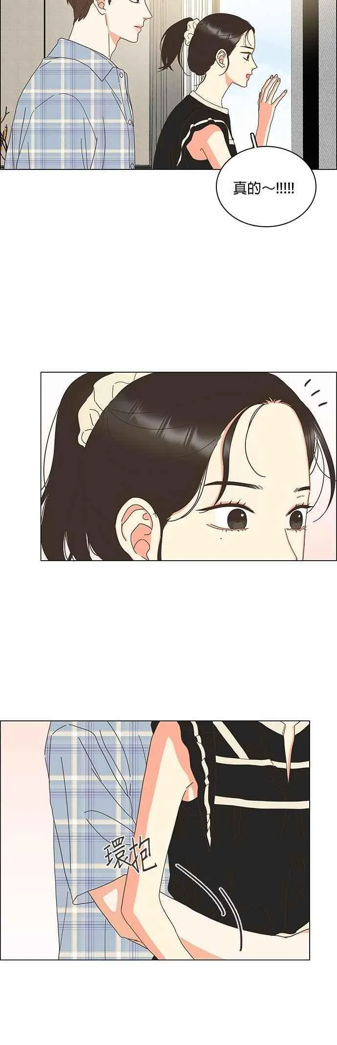第102话 第8页