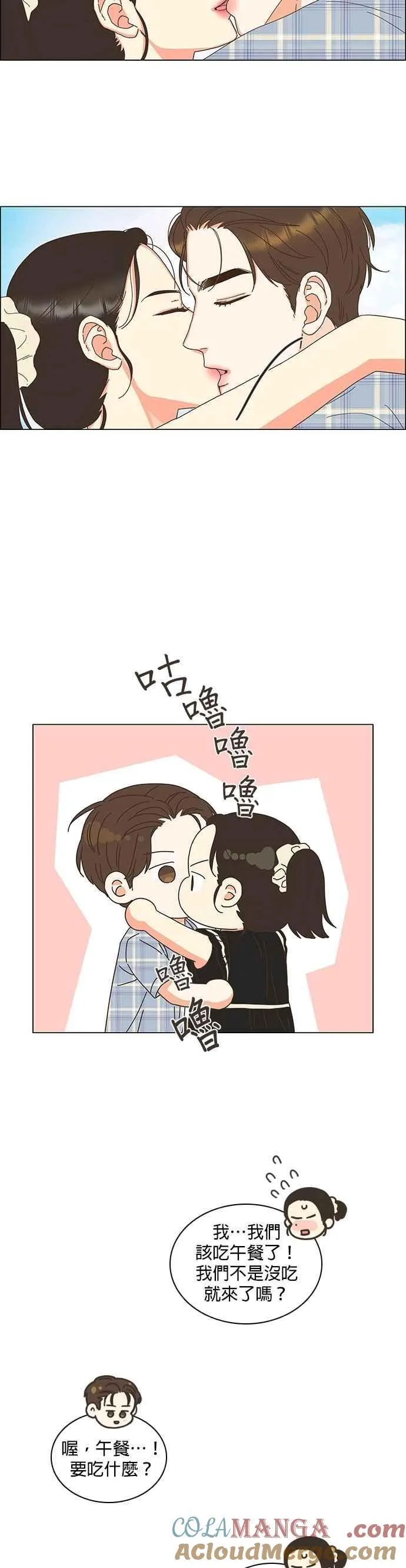 第102话 第11页