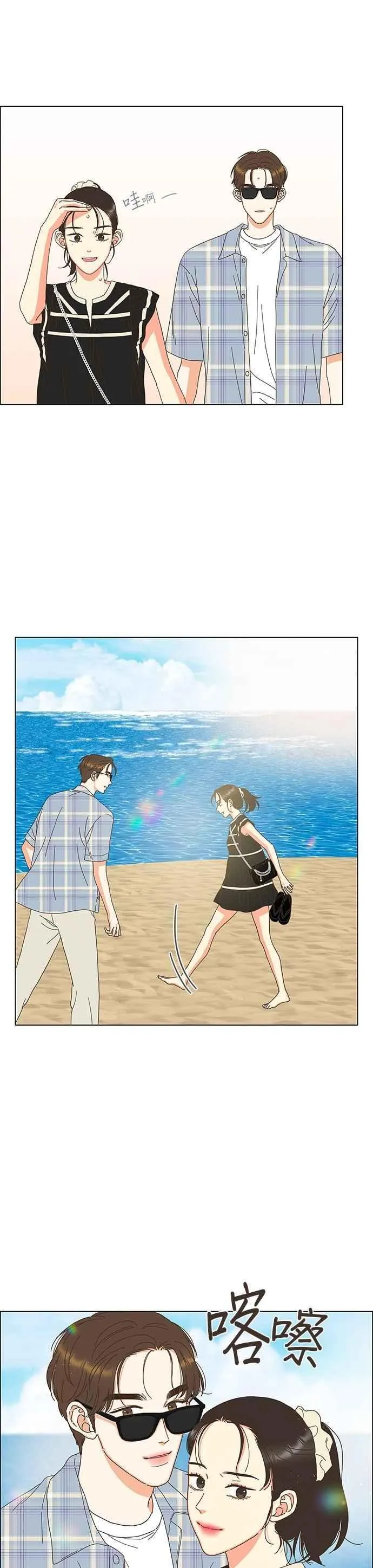 第102话 第14页