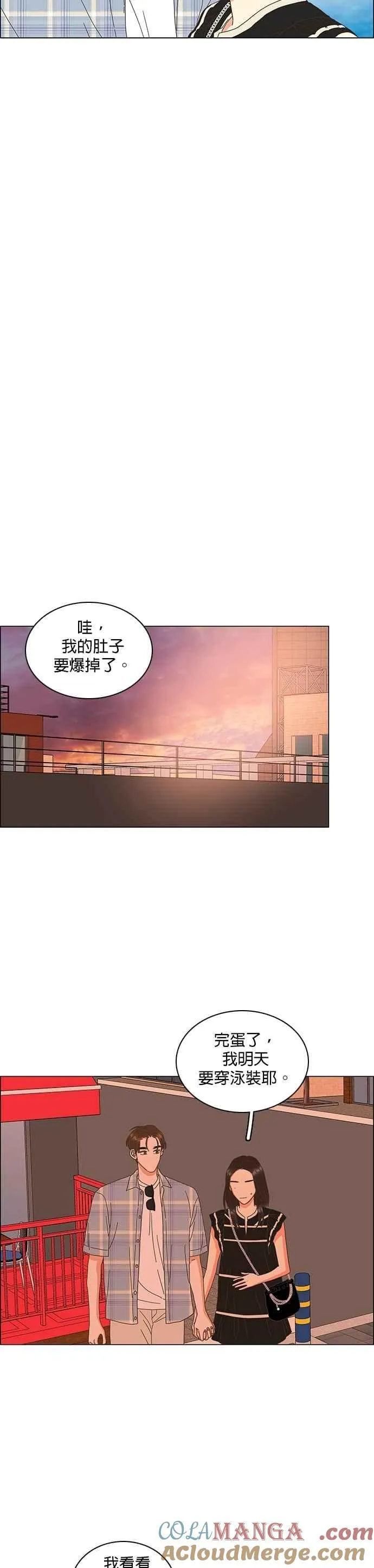 第102话 第15页
