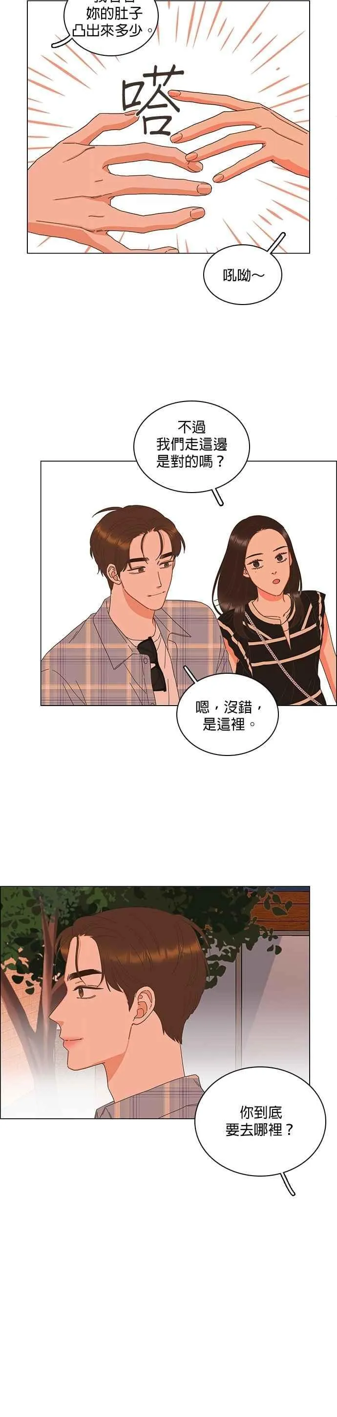 第102话 第16页