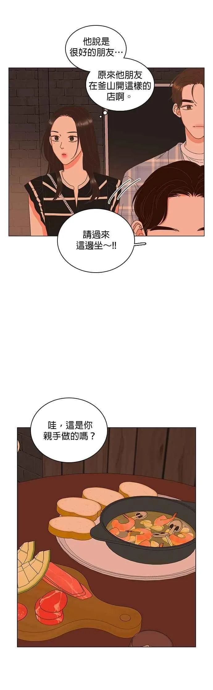 第102话 第18页