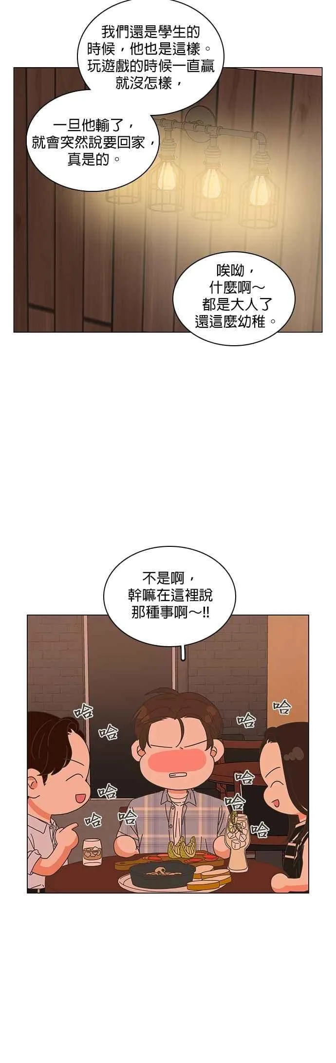 第102话 第22页
