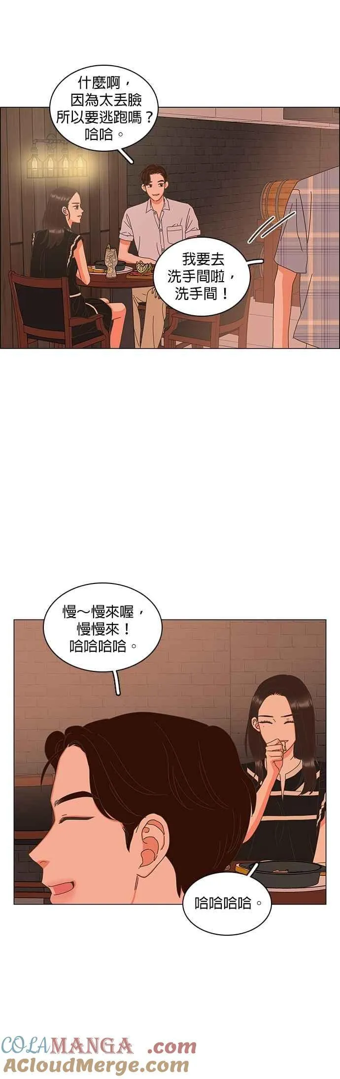 第102话 第23页