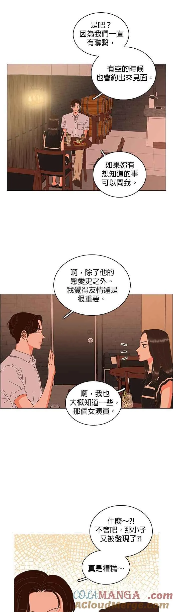 第102话 第25页