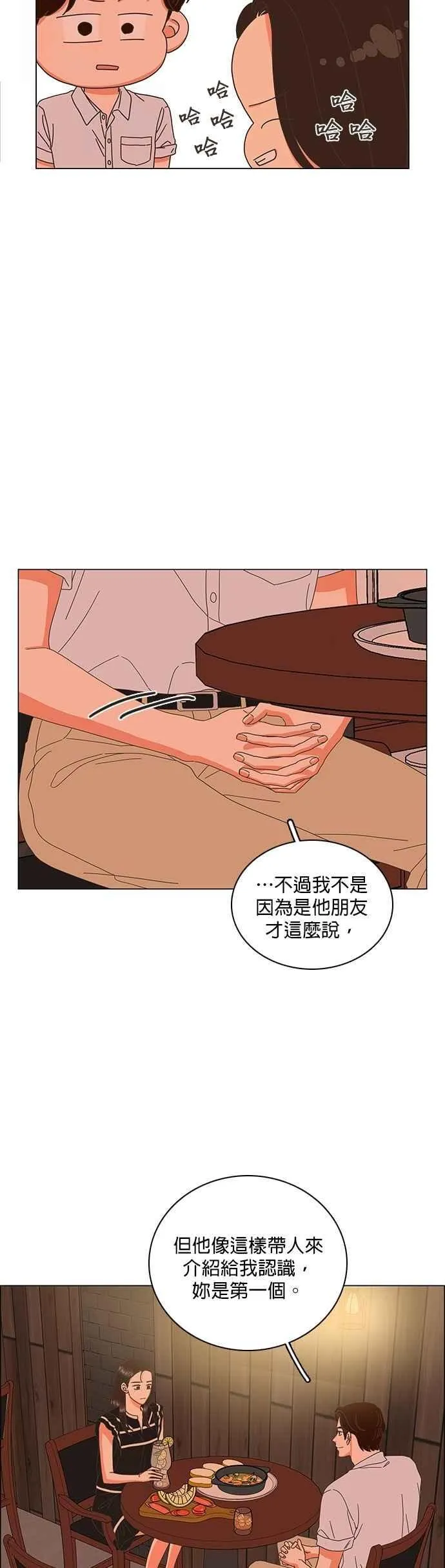 第102话 第26页