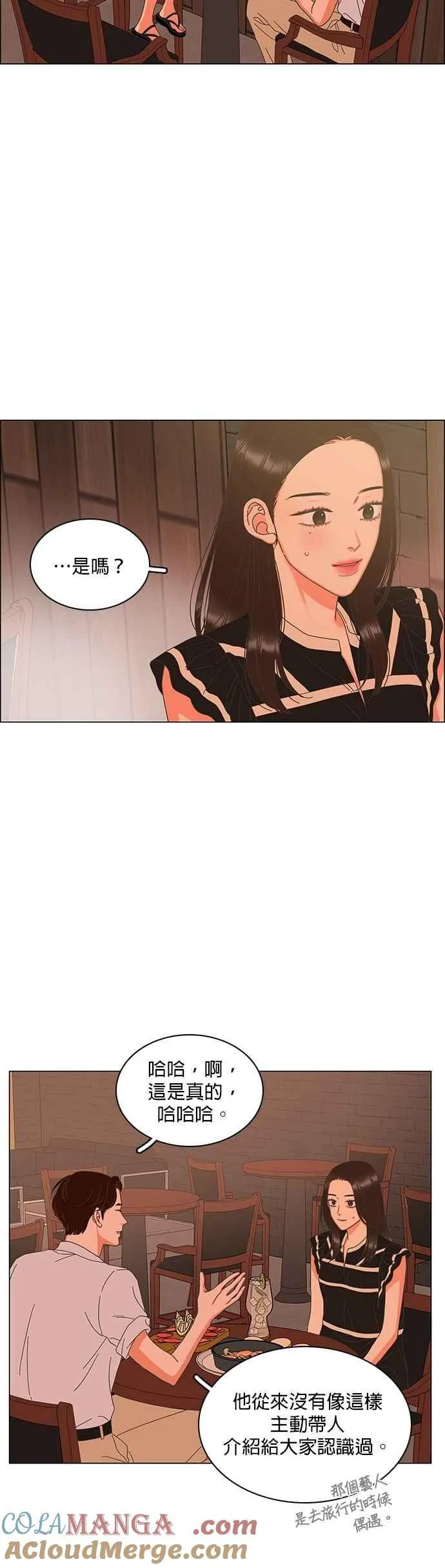 第102话 第27页
