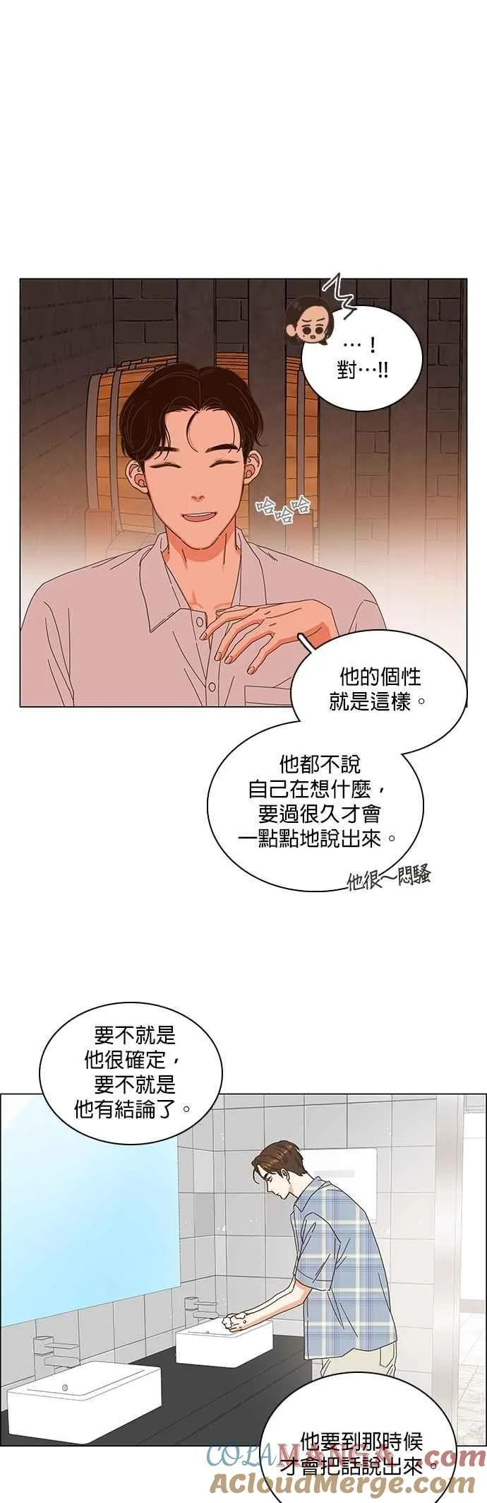 第102话 第29页