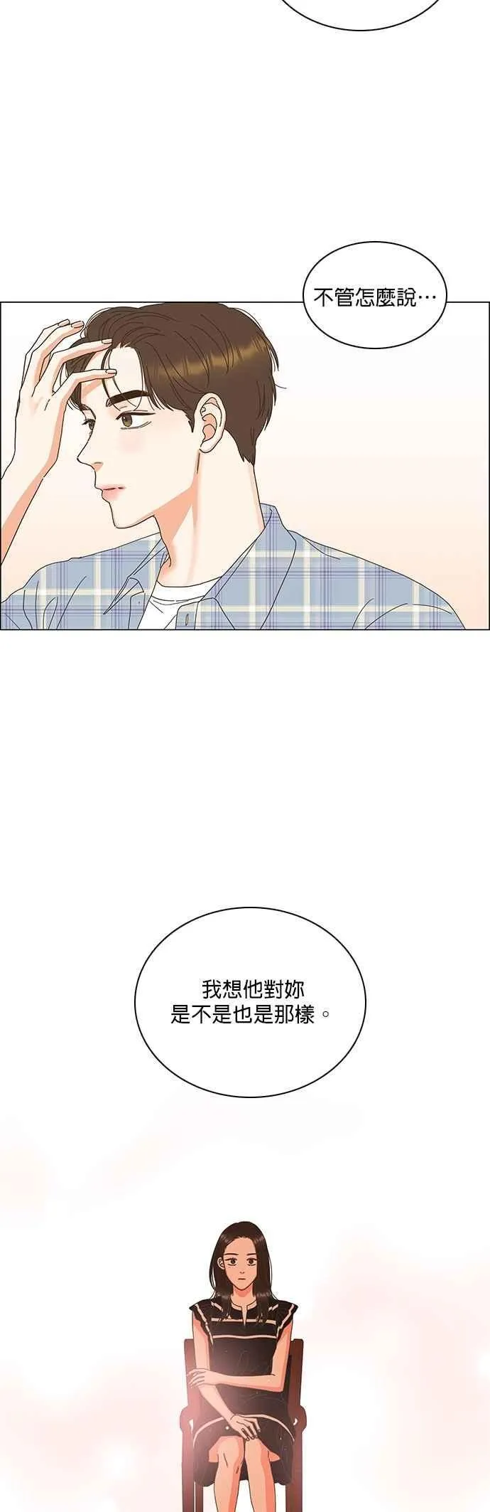 第102话 第30页