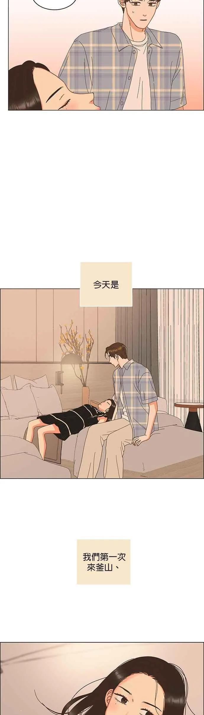 第102话 第34页