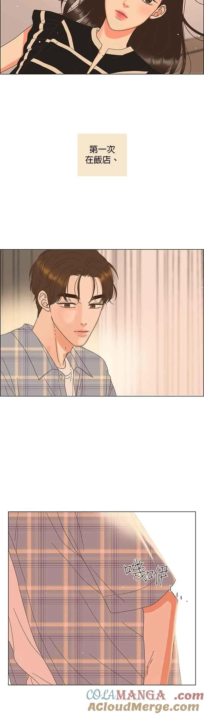 第102话 第35页