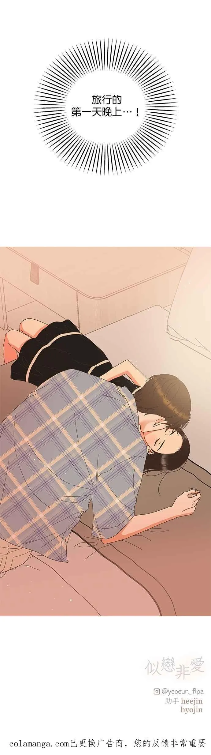 第102话 第36页