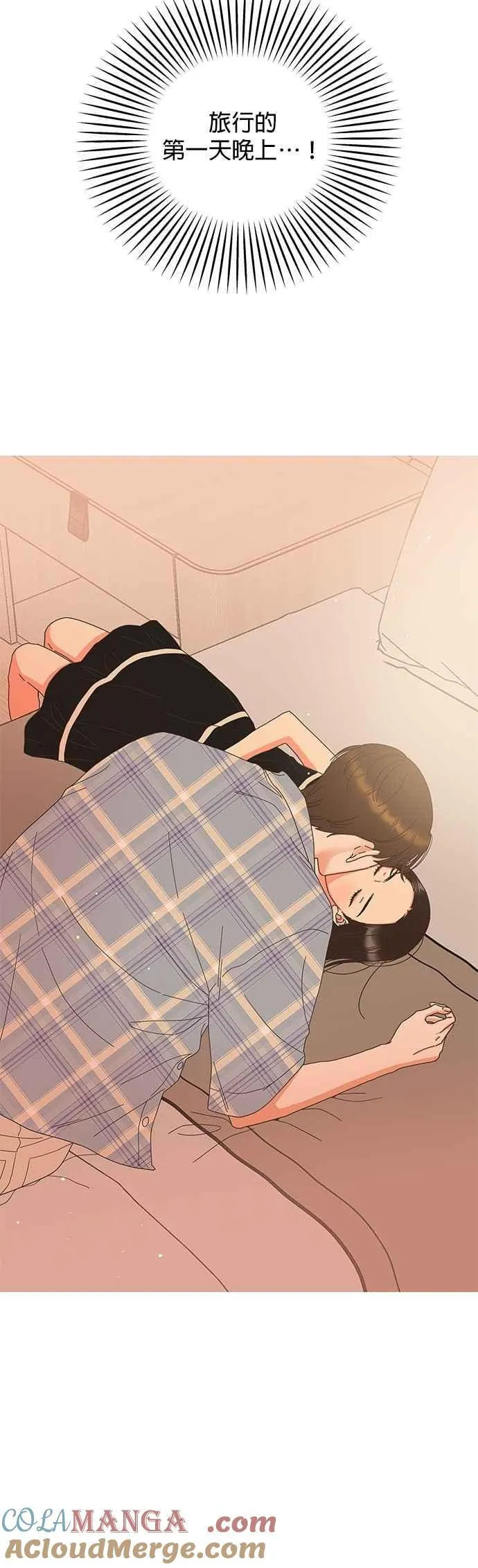 第103话 第3页