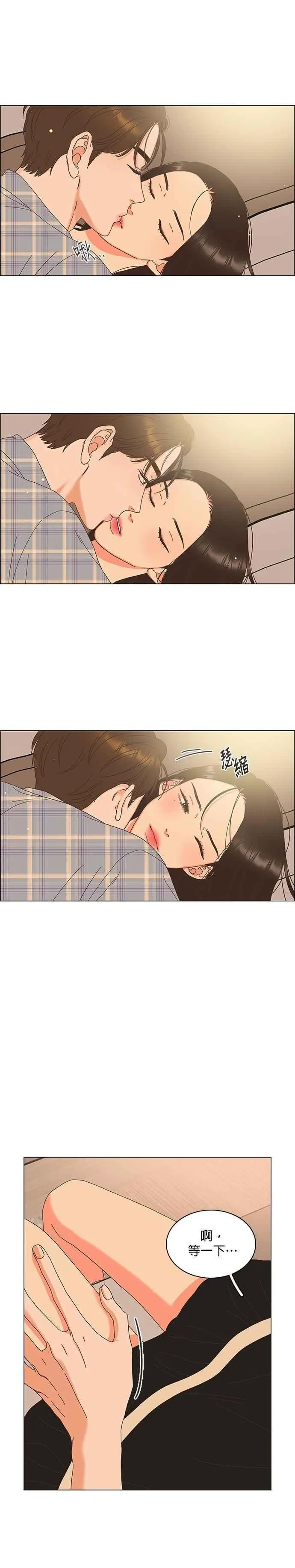 第103话 第4页