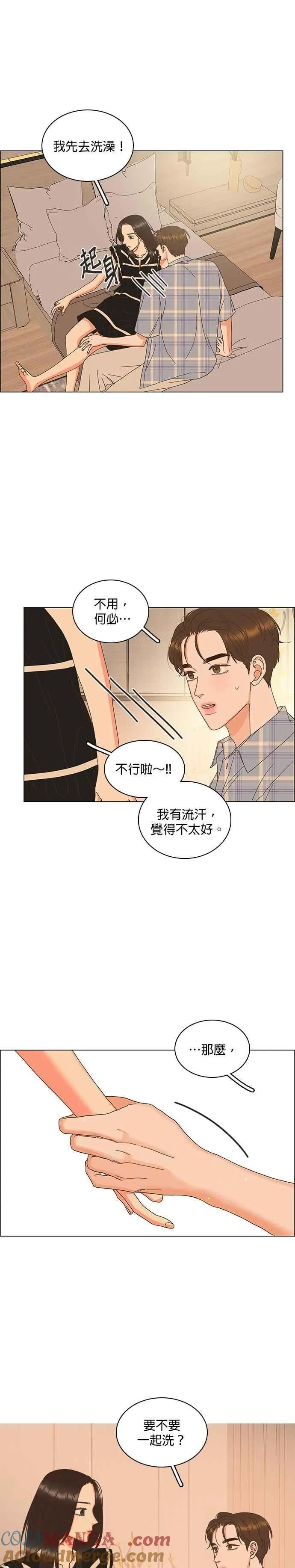第103话 第5页