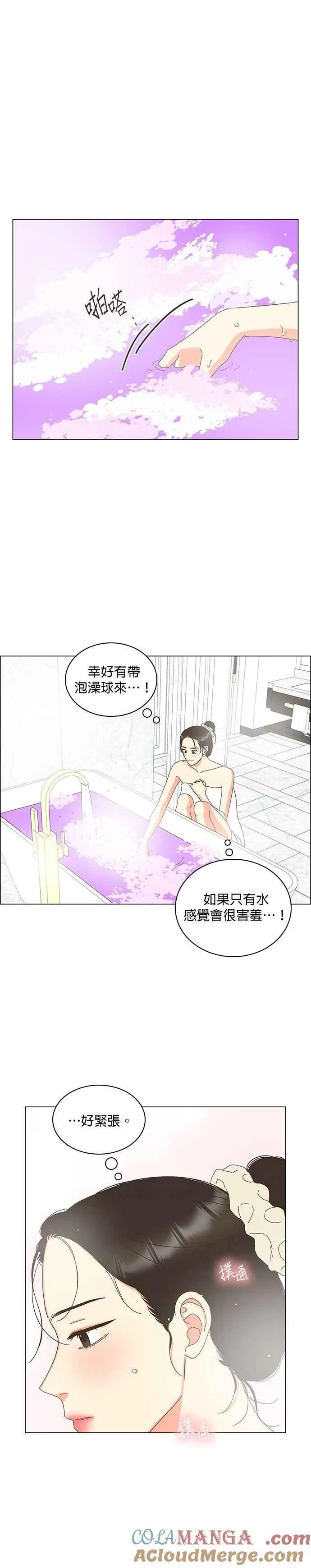 第103话 第7页
