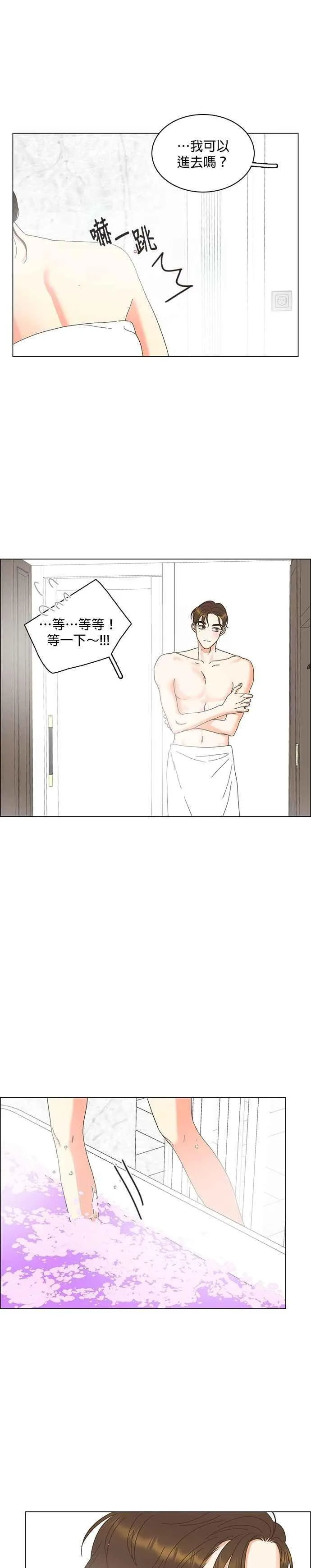 第103话 第8页