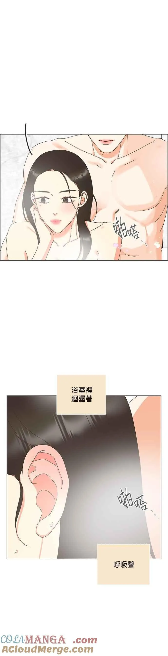 第103话 第11页
