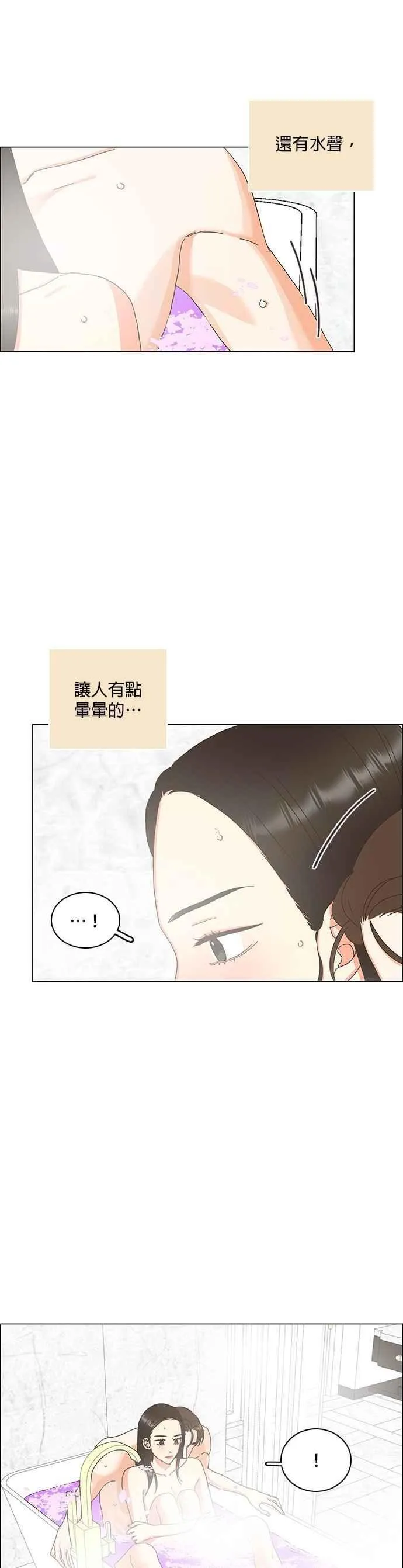 第103话 第12页