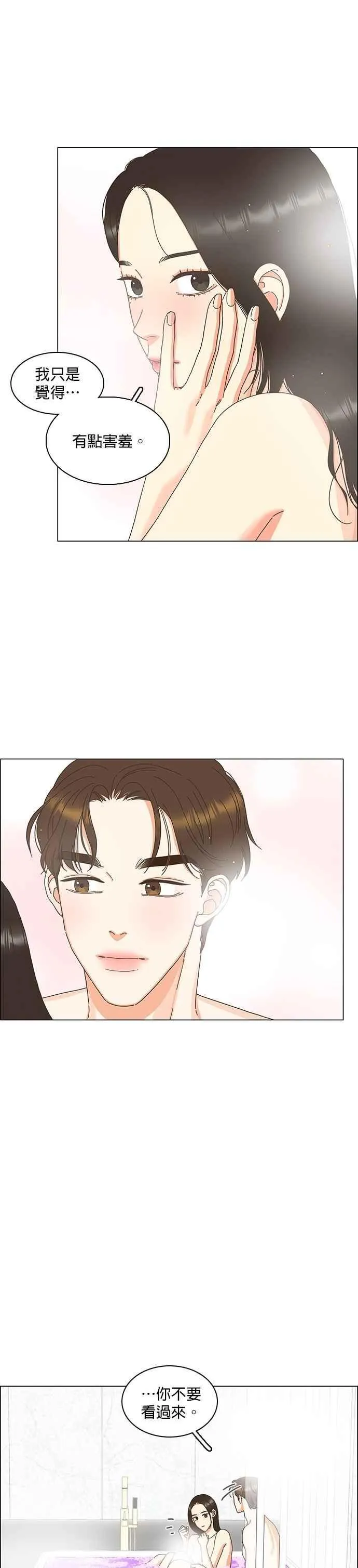 第103话 第14页